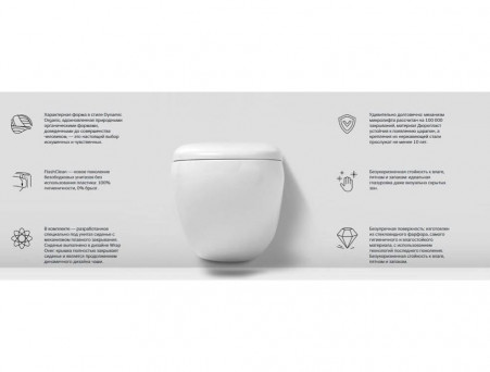 Подвесной Унитаз «AM.PM» Sensation 38,5x55,5 Безободковый FlashClean (C301700WH)