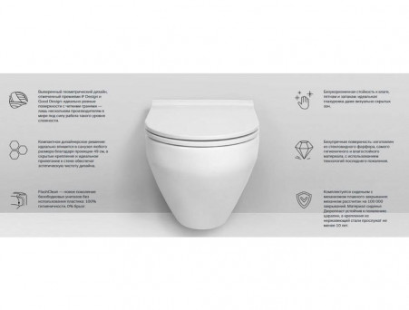Подвесной Унитаз «AM.PM» Spirit V2.0 36,5x48,5 Безободковый FlashClean (C701700WH)