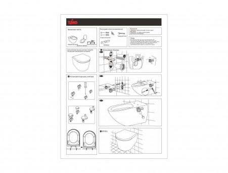Подвесной Унитаз «Timo» Kulo TK-403 MB 37x48 Безободковый с Крышкой-Сиденьем Микролифт Slim (TK-403 МВ)