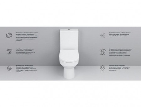 Унитаз-Компакт «AM.PM» Spirit V2.0 37x63,5 Безободковый FlashClean (C708600WH)