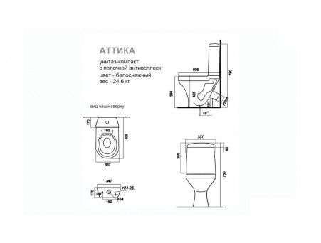 Унитаз-Компакт «Sanita» Аттика 33,7x60,8 с Полочкой с Крышкой-Сиденьем, Эконом (ATCSACC01090113)
