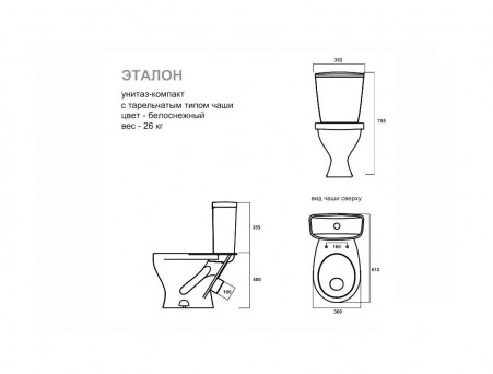 Унитаз-Компакт «Sanita» Эталон 36x61,2 с Крышкой-Сиденьем, Эконом (ETLSACC01090113)