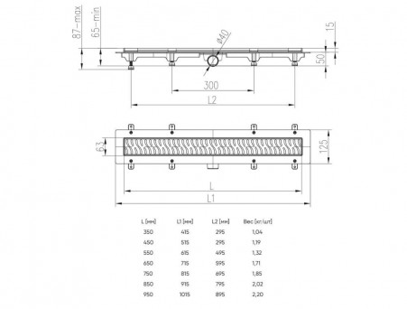 Душевой Лоток «MCH/Veconi» Medium Боковой Выпуск, Хром (V350M)
