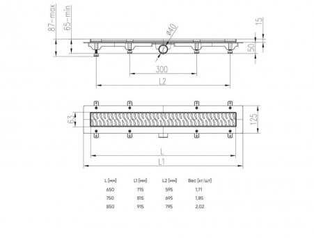Душевой Лоток «MCH/Veconi» Medium Black Боковой Выпуск, Черный (V550MB)