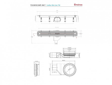 Душевой Лоток «Pestan» Confluo Premium Slim 750 с Дизайн-Решеткой (13100034)