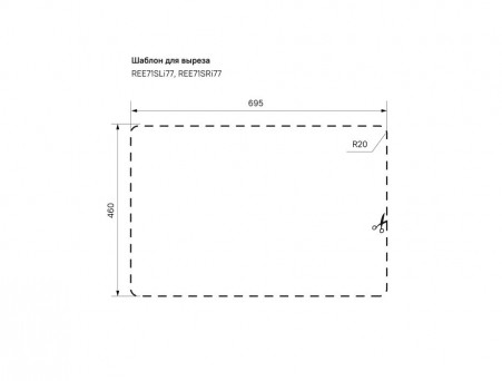 Мойка для Кухни «Iddis» Reeva Прямоугольная 715x480x210 (REE71SLi77)