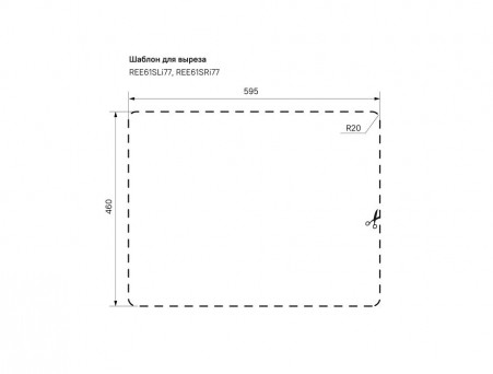 Мойка для Кухни «Iddis» Reeva Прямоугольная 615x480x210 (REE61SRi77)