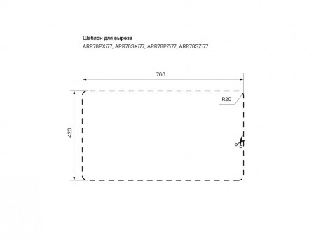 Мойка для Кухни «Iddis» Arro Прямоугольная 780x440x180 (ARR78SXi77)