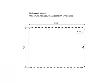 Мойка для Кухни «Iddis» Arro Прямоугольная 605x440x180 (ARR60PRi77)