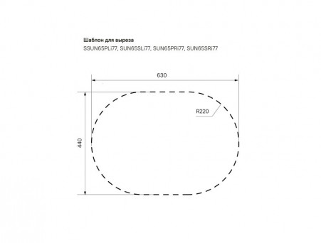 Мойка для Кухни «Iddis» Suno Овальная 650x460x180 (SUN65SRi77)