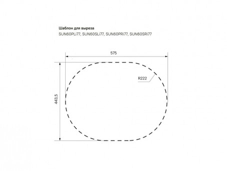 Мойка для Кухни «Iddis» Suno Овальная 600x470x180 (SUN60SRi77)