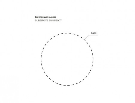 Мойка для Кухни «Iddis» Suno Круглая 510x510x180 (SUN51P0i77)