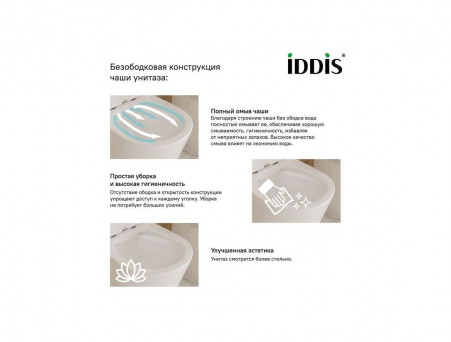 Унитаз Подвесной «Iddis» Blanco, Стиль: Модерн (BLARDSEi25)