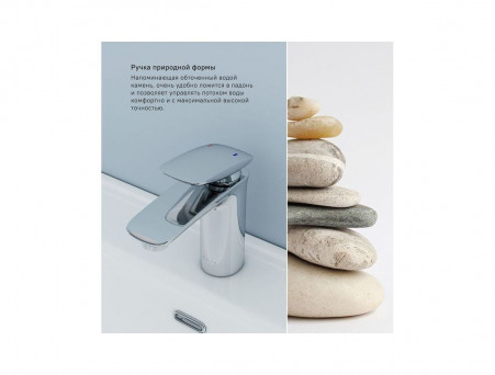 Смеситель для Умывальника «Iddis» Stone, Стиль: Модерн (STOSB00i01)