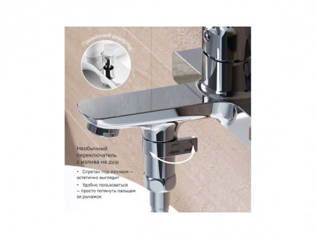 Смеситель для Ванны «Iddis» Spin, Стиль: Классический (SPISB02i02WA)