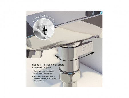 Смеситель для Ванны «Iddis» Stone, Стиль: Модерн (STOSB00i02WA)