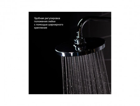 Душевой Гарнитур с Верхней Лейкой «Iddis» Mirro, Стиль: Классический (MIRSB5Fi76)