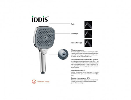 Душевая Лейка «Iddis» Slide, Стиль: Модерн (SLI3F0Ci18)