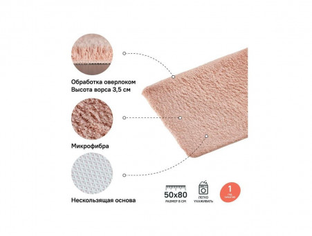 Коврик «Iddis» Decor, Стиль: Модерн (D16M580i12)