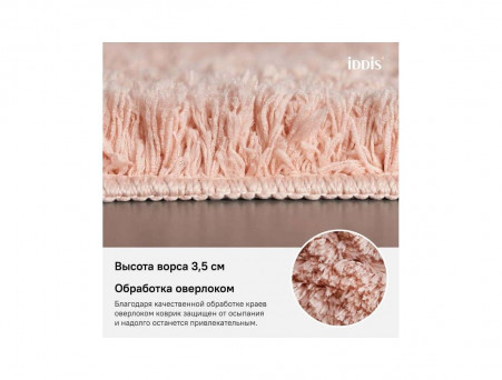 Коврик «Iddis» Decor, Стиль: Модерн (D16M580i12)