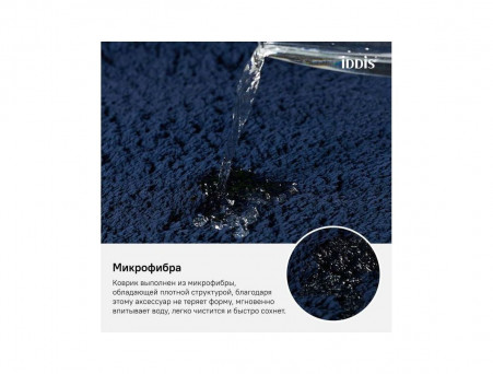 Коврик «Iddis» Decor, Стиль: Модерн (D17M580i12)