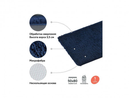 Коврик «Iddis» Decor, Стиль: Модерн (D17M580i12)