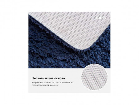 Коврик «Iddis» Decor, Стиль: Модерн (D17M580i12)
