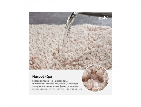 Коврик «Iddis» Decor, Стиль: Модерн (D18M580i12)