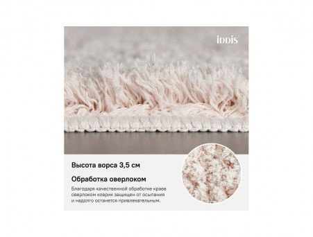 Коврик «Iddis» Decor, Стиль: Модерн (D18M580i12)