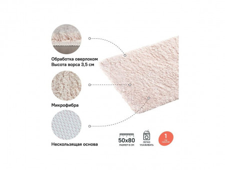 Коврик «Iddis» Decor, Стиль: Модерн (D18M580i12)