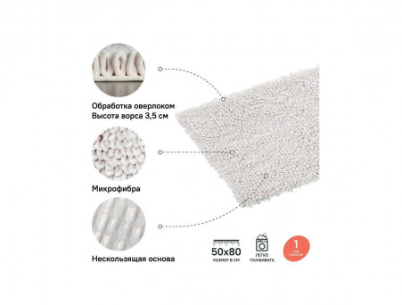 Коврик «Iddis» Decor, Стиль: Модерн (D19M580i12)