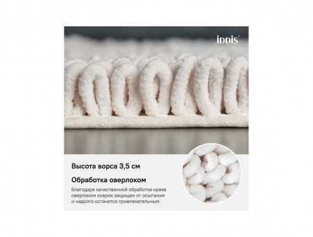 Коврик «Iddis» Decor, Стиль: Модерн (D19M580i12)