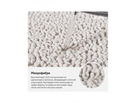 Коврик «Iddis» Decor, Стиль: Модерн (D19M580i12)