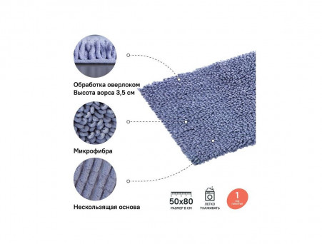 Коврик «Iddis» Decor, Стиль: Модерн (D20M580i12)