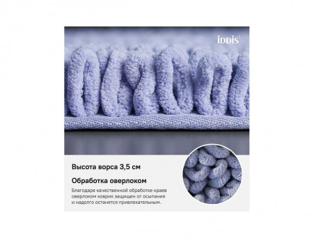 Коврик «Iddis» Decor, Стиль: Модерн (D20M580i12)