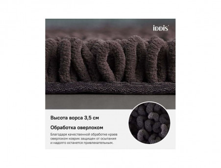 Коврик «Iddis» Decor, Стиль: Модерн (D21M580i12)