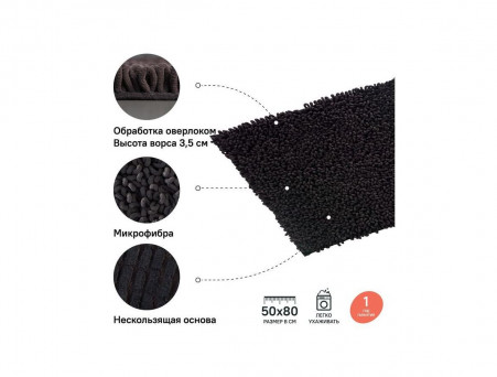 Коврик «Iddis» Decor, Стиль: Модерн (D21M580i12)