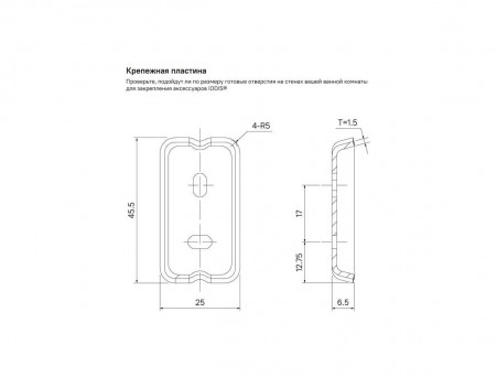 Крючки «Iddis» Slide, Стиль: Модерн (SLIWT10i41)