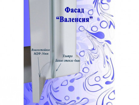 Зеркало-Шкаф для Ванной «Андария» Валенсия 600, Левый(Правый) (Ш87/1 ЛЕВ. (ПР.))