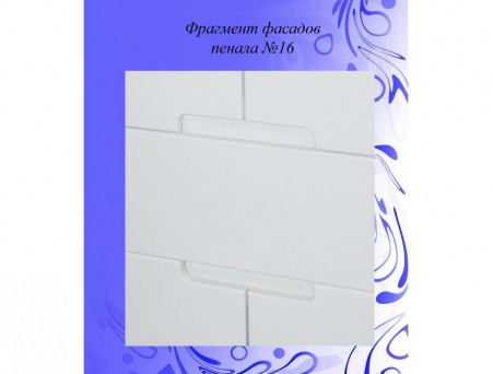 Пенал для Ванной «Андария» №16, 500, Люкс (П 2 Б/Р Л)