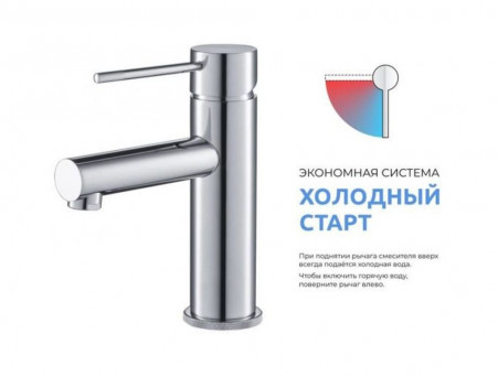 Смеситель «Timo» Saona для Раковины (2311/00F)