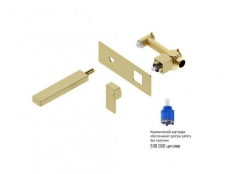 Смеситель «Timo» Selene для Раковины Скрытый Монтаж Золото Матовое (2071/17SM)