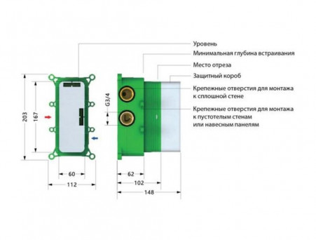 Душевой Комплект «Timo» Petruma Черный Матовый с Термостатом, Квадратный (SX-5029/03SM)