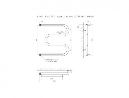 Водяной Полотенцесушитель «Termax» М-образный, 500x532 (ТМ15050)