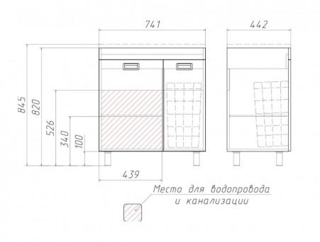 Тумба под Раковину «Домино» Cube Elen 75, Напольная, Белый (DC5003T)