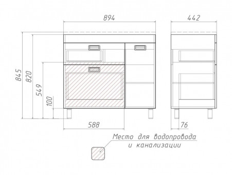 Тумба под Раковину «Домино» Cube Elen 90, Напольная, Белый (DC5005T)