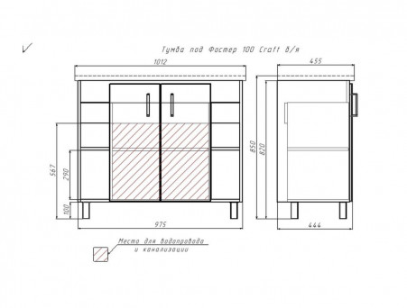 Тумба под Раковину «Домино» Craft Фостер 100, Напольная, Дуб Вотан, Графит (DCr2205T)