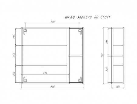 Зеркало-Шкаф для Ванной «Домино» Craft 80, Подвесное, Дуб Вотан (DCr2204HZ)