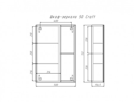 Зеркало-Шкаф для Ванной «Домино» Craft 50, Напольное, Дуб Вотан (DCr2212HZ)