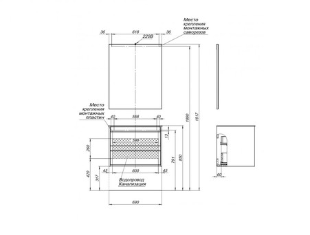 Комплект Мебели для Ванной «Aquanet» Lino 70 Дуб Веллингтон (00271954)